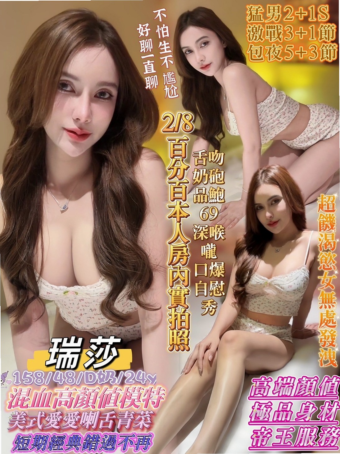 🐠 小魚兒 │ Aquarium Specimen │ 三星外送 │ 幼齒嫩貨 │ 165cm │ 54kg │ C罩杯 │ 23歲 │ 美腿摸起來手感好 讓你忍不住想要舔她的全身 妹妹都可以配合哦 無套BJ 舔鮑 鴛鴦浴